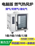 컨벡션오븐 컨벤션오븐 업소용 오븐 제과제빵 피자 : 시우구매대행