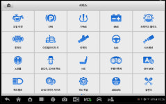 오텔 진단기 오토픽스 D1 PROS 프로 수입차진단기 자동차 진단기 스캐너 OTOFIX : The Peaches