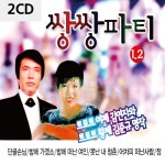 2 CD 김연자 김준규 디스코 쌍쌍파티 메들리 트로트 가요 7080 팝송 음반 노래 앨범 : 굿맨컴퍼니