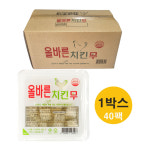 늘봄식품 올바른 치킨무 220g 1박스(40팩) : 으뜸 단무지