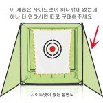 캐플러 골프 연습망 골프 타격망  골프 연습 그물망  실내 실외 골프 연습장 휴대용 2.1M x 2.1M : 주식회사캐플러