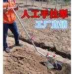 수동 밭갈이 손쟁기 텃밭 고랑 배토기 농기구 괭이 : 블루해외직구