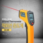 적외선온도계 GM320/적외선 H2294 : 오늘은 최고의 날