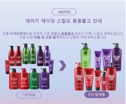 미쟝센 데미지케어 린스 680ml : 해피홈마트