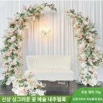 웨딩 아트 창 파빌리온 장식 플라워 조화 아치 라운드 소품 꽂이 무대 실크 : 블루데이직구