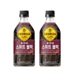 조지아 블랙 스위트블랙 라떼 저칼로리라떼  470ml  각3개 총12개 커피음료 편의점커피 : 투스타몰