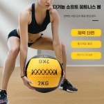 단단한 중력 공스포츠 : 알티에이치