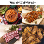 돼지 등갈비 쪽갈비 등갈비바베큐 로인립 캠핑고기 수입등갈비 1kg : 스마일 정육점