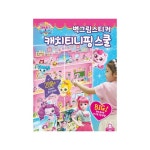 g03 도티도그 반짝반짝 벽그림스티커-스쿨 물놀이 비눗방 대형물 수영장 : 별2삼샵