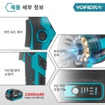 YOFIDRA 브러시리스 앵글 연마기, 3 단 기어, 무선 연삭기, 절단 목공 전동 공구, 마키타 18V 배터리용, 125mm : 선아유통