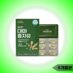 여성 대마종자유 심혈관건강 혈압및 피부미용 6달분 : 오케상사