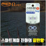 코어텍 스마트케미 오메가 주간케미 민물 야간 전자케미 : 군계일학스토어