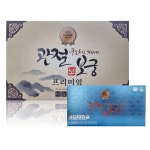 [최신제조]관절보궁 프리미엄 MSM 관절 연골건강 (1개월분)서비스상품추가 : 웰피움