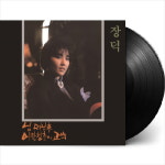 (LP) 장덕 - 4집 님 떠난 후 (180g) : 드림레코드