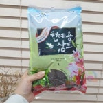 틴틴 스타 원예용상토 3L 원예 흙 화분용 분갈이용 : 데이비유통