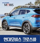 [현대모비스] 전차종 크로스바 : 에이스지프