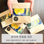 [일본] 네무네 쁘띠 기프트 수면용 아로마 입욕제 2종 세트 10개 조향사개발 향 : 입욕제 전문 파란달팽이