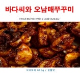 양념쭈꾸미 볶음 600g 1팩 오남매쭈꾸미 프리미엄 원물로 꽉 채운 간편요리 : 바다씨와 함께