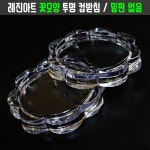 티코스터 아크릴 컵받침 클리어 액자 레진 아트 자수 압화 재료 플라워, 밑판 없음, 1개 : 만들기