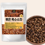 볶은 옥수수차 1kg : 봄향가득