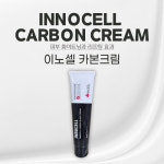 INNOCELL CARBON CREAM 이노셀 카본크림 : K뷰티코스메틱