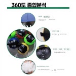 단단한 중력 공스포츠 : 알티에이치
