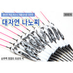 대자연 레드 나노찌 야월 명품수제찌 대물찌 수제관통찌 민물낚시찌 : 대자연피싱