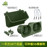 수직화분 플랜트월 정원 벽걸이 벽화분 상추 심기 : 으뜸네트워크