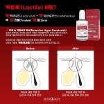 바이더퀄리티 피지 각질 제거 락트제 세럼 여드름 트러블 에센스 50ml : 비비뽀얀