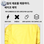 대전방지복 절연 세트 절연복 감전방지 전기,기본1천볼트(부츠없는장갑)리포트포함(검사핏) : 에스에이치글로벌5405