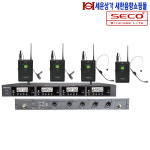 S-7700RBLBH 쎄코 4채널 무선 마이크, 900MHz 전문가용, 배터리 잔량 표시 : 새한음향 세운상가