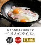 리버라이트 키와메 프라이팬 웍 아이론 플랭크 28cm : 트레이드ON