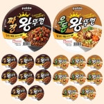 팔도 NEW 왕뚜껑 우동 9개 왕뚜껑 짜장 9개 총18개 새로운맛 : 라이프리치컴퍼니