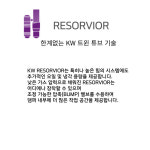 KW V4 서스펜션 BMW M2 M3 M4 G80 G82 G87 2WD 일체형 쇼바 3A7200EB : 소닉모터스