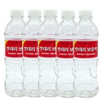 배터리 전해액 증류수 보충액 밧데리 보충액 배터리액 500ml 5개 : 바론잡화점