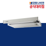 경동 나비엔매직 주방후드 실버 싱크대 렌지후드 교체 주방환풍기 : 엠비원