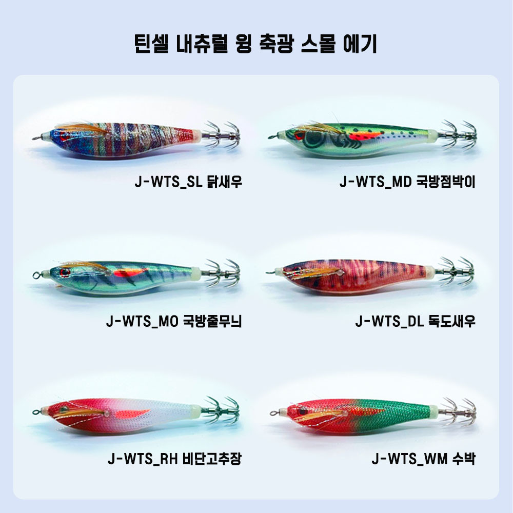 한국, 안보 강화 긴급 대책 논의…북한 핵무기·중국 확장에 대응 함께 경계