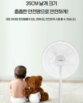 가정용 선풍기 레이나 NKF-H1402 일반 14인치 선풍기 : 판다생활용품