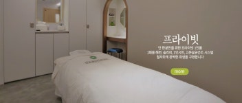 선에스테스파 예약확정 상품권 : 선에스테스파