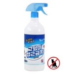 고양이 퇴치법 기피제 고양이가 싫어하는 냄새 길 고양이 퇴치제 1L : 바론잡화점