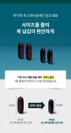 포스타디딜세린 30캡슐X4 포스파티딜 세린 포스파디딜세린 포스파티딜 뇌 PS 효능 : 웰빙보부상