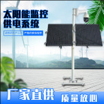 태양 감시 가능 전기 공급 계열 외구 경치 방독정화통 발전용 포토포비스 발전판 전력 : 네오의 백화점