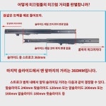 카시트 더블록 트랙 승합차 승합차 중열 뒷좌석 개조 이동조절기 : 크리스티1