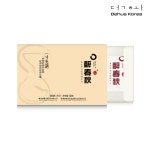 [덕화 the PuerTea /입문자 추천] 보이차 취춘추 일촌광음(一寸光阴) 숙차(전차).120년 전통의 운남성 대형제약사 운남백약이 만든 간편한... 