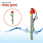 이동형 퍼펙트 물히터 4종안전장치 온수히터 3kw 700mm 욕실 주방 식당 공사현장 : 통일샵