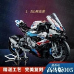 풀박스 블록 테크닉 오토사이클 BMW M1000RR 42130 호환블럭 : 쉽메이트ShipMate