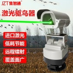 레이저 조류퇴치기 과수원 까마귀 새 철도 발전소 공항 : 에스모아몰