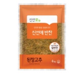 신선애 된장고추 4KG : 식자재민족