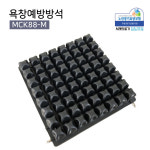 [비급여 욕창예방방석] MCK88-M 휠체어쿠션 장애인 에어매트 복지용구 : 서래의료기