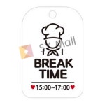 SY몰 BREAK TIME 15-17 요리사 화이트 휴게시간 안내표지판 브레이크타임 : 포더원몰